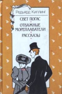 Обложка книги «За чертой»