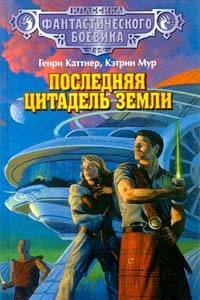 Обложка книги «Судная ночь»