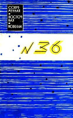 Обложка книги «Чудная работа»