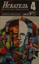 Обложка книги «Мемо»