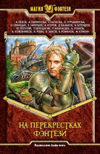 Обложка книги «Флорист»