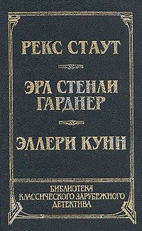 Обложка книги «Черный Пенни»
