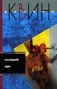 Обложка книги «Лицом к лицу»
