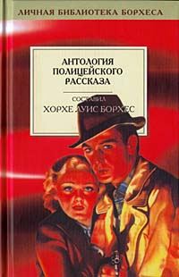 Обложка книги «Приключения на безумном чаепитии»