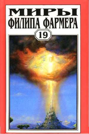 Обложка книги «Отношения»