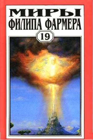 Обложка книги «Прометей»
