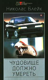 Обложка книги «Личная рана»