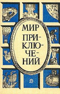 Обложка книги «Визит «Джалиты»»