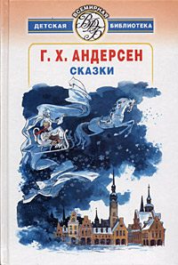 Обложка книги «Лён»