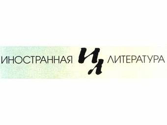 Обложка книги «Рассказы»