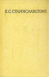 Обложка книги «Письма 1886-1917»