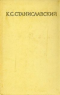 Обложка книги «Письма 1886-1917»