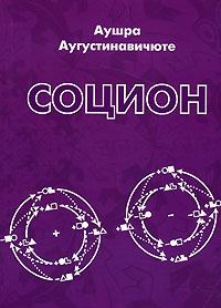Обложка книги «Дуальная природа человека»