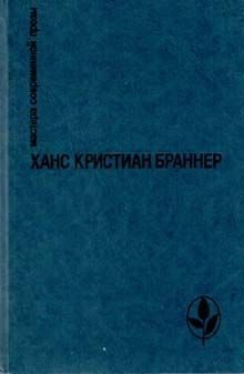 Обложка книги «Ариэль»