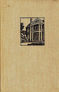 Обложка книги «Город»