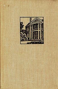 Обложка книги «Город»