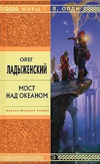 Обложка книги «Перекресток»