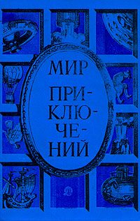 Обложка книги «А будет ли удача?»