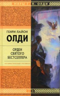 Обложка книги «Вторые руки»