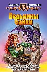Обложка книги «Пивовой»