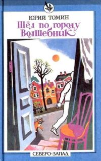 Обложка книги «А, Б, В, Г, Д и другие…»