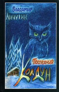 Обложка книги «Обработно - время свадеб»