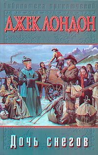 Обложка книги «Жена короля»