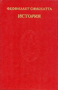 Обложка книги «История»