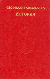 Обложка книги «История»
