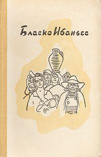 Обложка книги «Рассказы - 2»