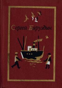 Обложка книги «Её зовут Ёлкой»