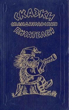 Обложка книги «Сестры»