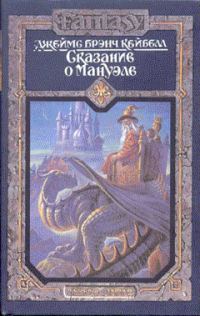 Обложка книги «Domnei»