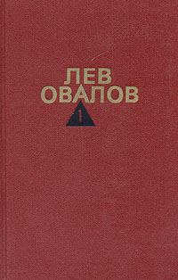 Обложка книги «Болтовня»