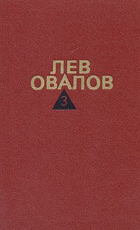 Обложка книги «Двадцатые годы»