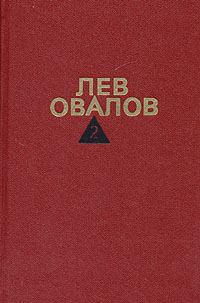 Обложка книги «Январские ночи»