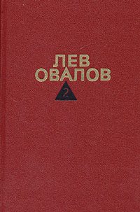 Обложка книги «Январские ночи»
