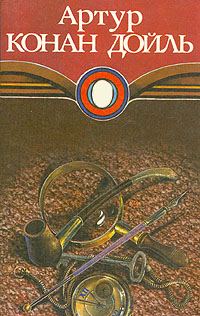 Обложка книги «Долина ужаса»