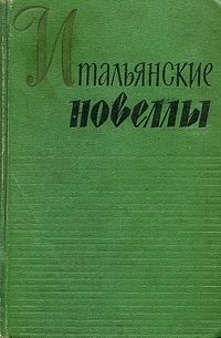 Обложка книги «Кошка»