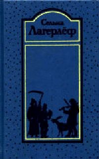 Обложка книги «Возница»