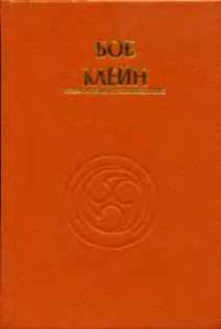 Обложка книги «Движения магии: дух Тайцзи-цюаня»