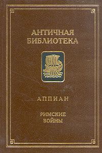 Обложка книги «Гражданские войны»