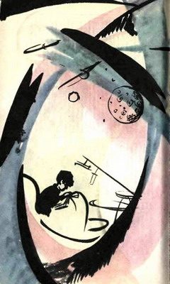 Обложка книги «Рождество на Венере»