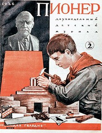 Обложка книги «Муравьиный Царь»