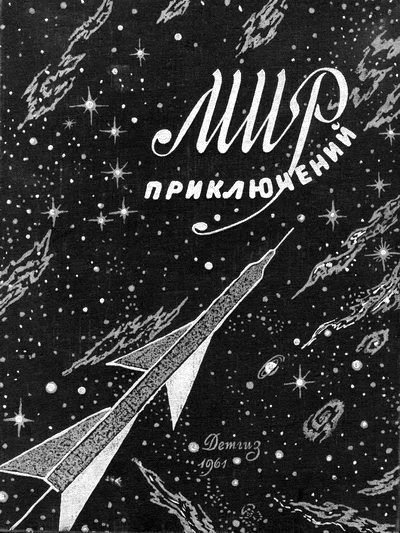 Обложка книги ««Преступление» доктора Эллиотта»