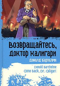Обложка книги «Для меня, парня, чья единственная радость - любить тебя, моя сладость»