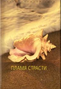 Обложка книги «Дело в том, что...»