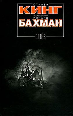 Обложка книги «Память»