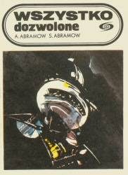 Обложка книги «Wszystko dozwolone»