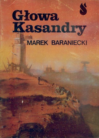 Обложка книги «Голова Кассандры»